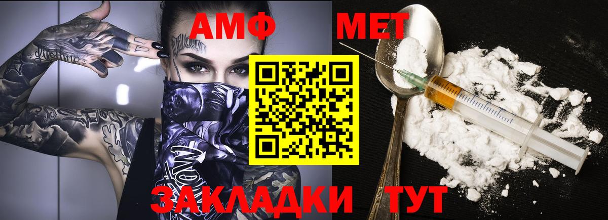 АМФ 97% Углич