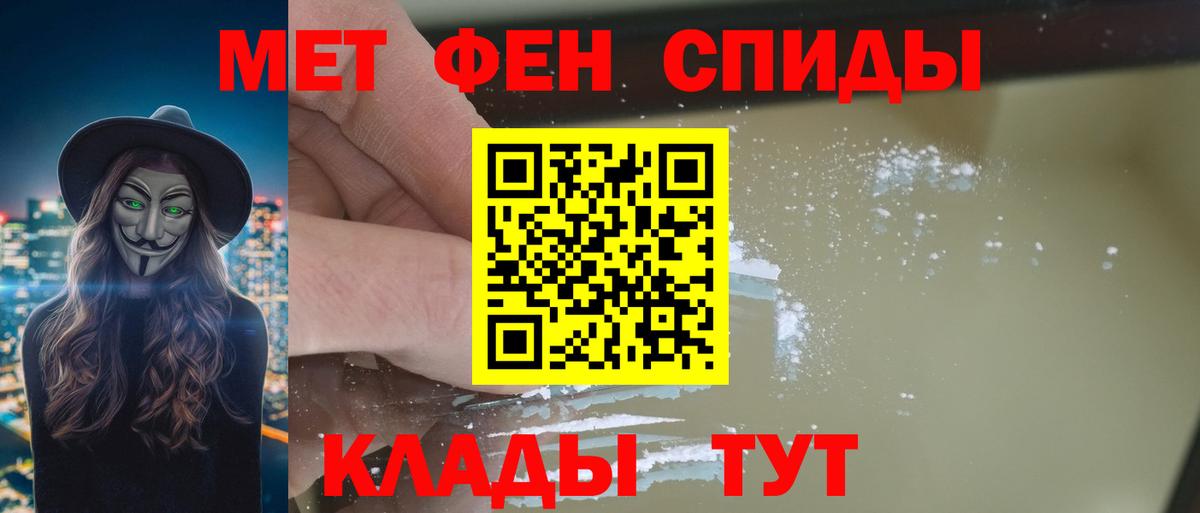 Конопля  МДМА  Углич  COCAIN  ГАШ  Вход с VPN  Меф  