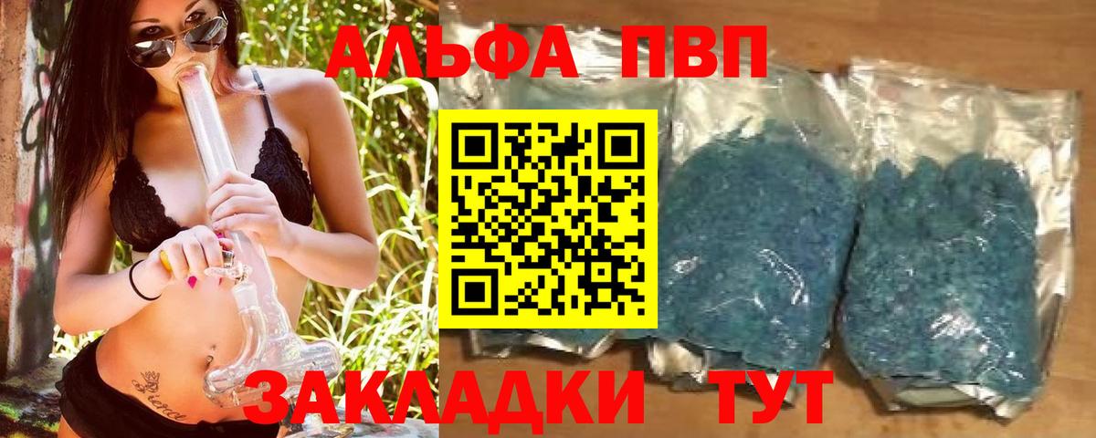 A PVP VHQ Углич