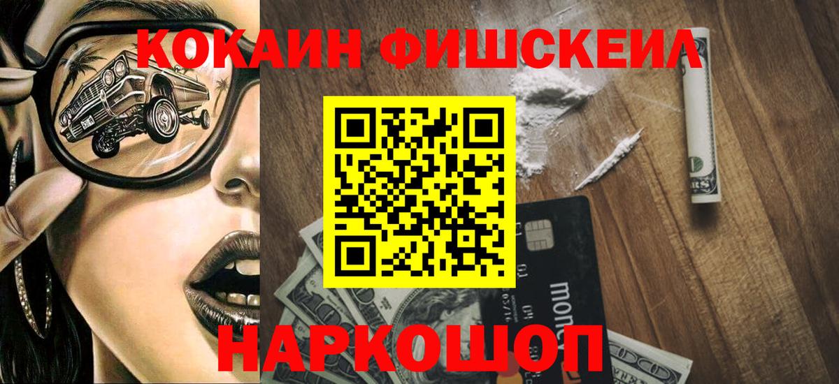 Кокаин Боливия  Вход с VPN  КОКАИН Колумбийский  Углич 