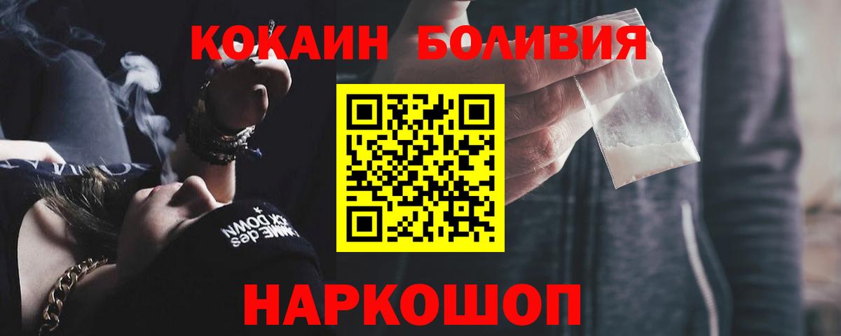 Метадон Углич