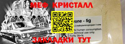СК Малоярославец