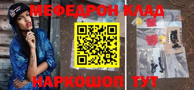 первитин Малгобек
