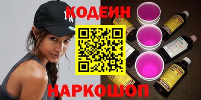 бошки Мариинск