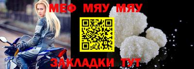 первитин Малгобек