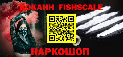 первитин Малгобек