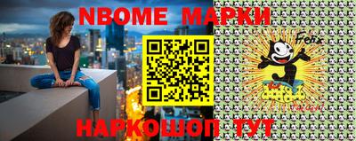 первитин Малгобек