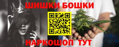 бошки Мариинск