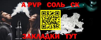 первитин Малгобек