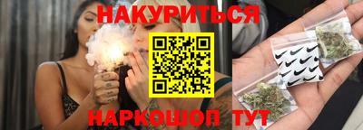 бошки Мариинск