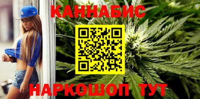 бошки Мариинск