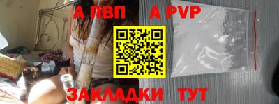 бошки Мариинск