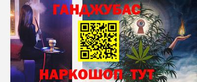бошки Мариинск