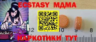 СК Малоярославец