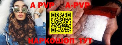 первитин Малгобек