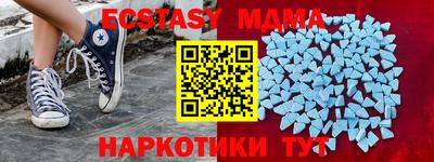 первитин Малгобек
