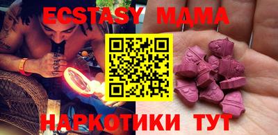 первитин Малгобек