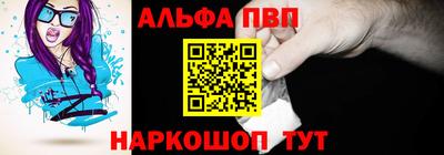 первитин Малгобек