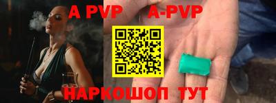первитин Малгобек