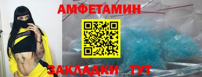 первитин Малгобек