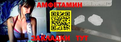 бошки Мариинск