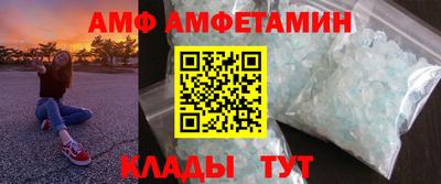 бошки Мариинск