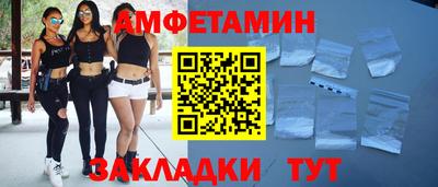 бошки Мариинск