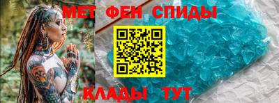 гидра Ливны