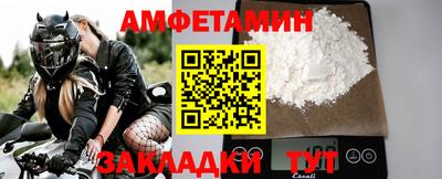 бошки Мариинск
