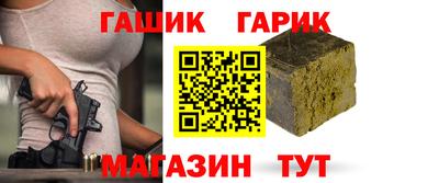 бошки Мариинск