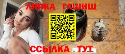 бошки Мариинск