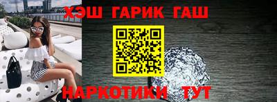 первитин Малгобек