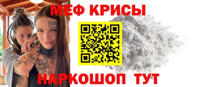 бошки Мариинск