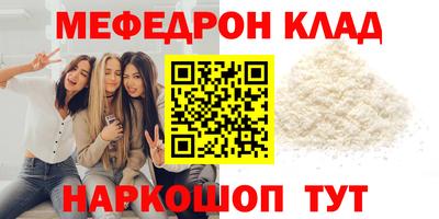 бошки Мариинск