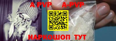 бошки Мариинск