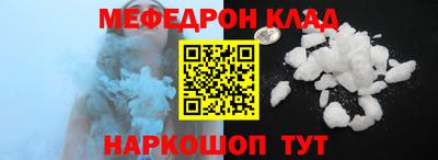 первитин Малгобек