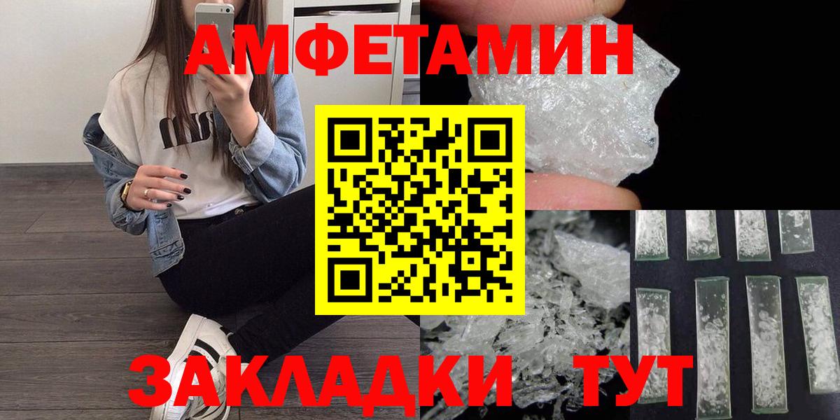 Углич  Метамфетамин пудра  Вход с VPN  Метамфетамин пудра 
