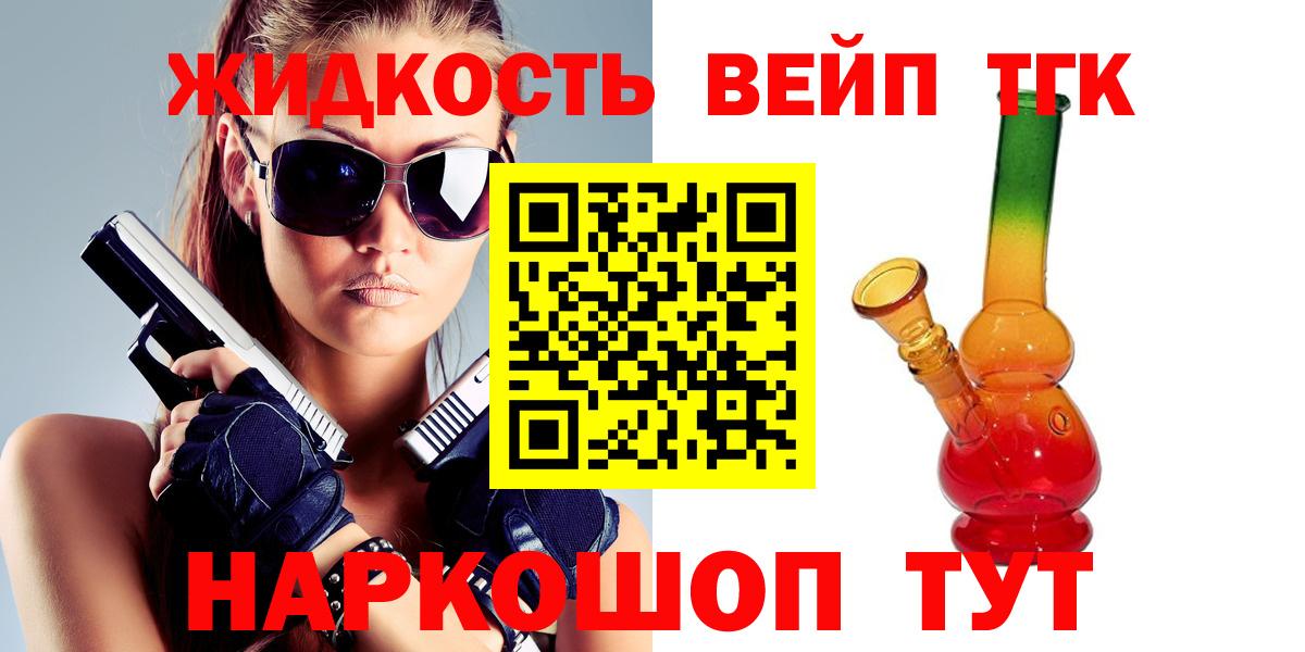 Углич  ТГК Wax  Вход с VPN 