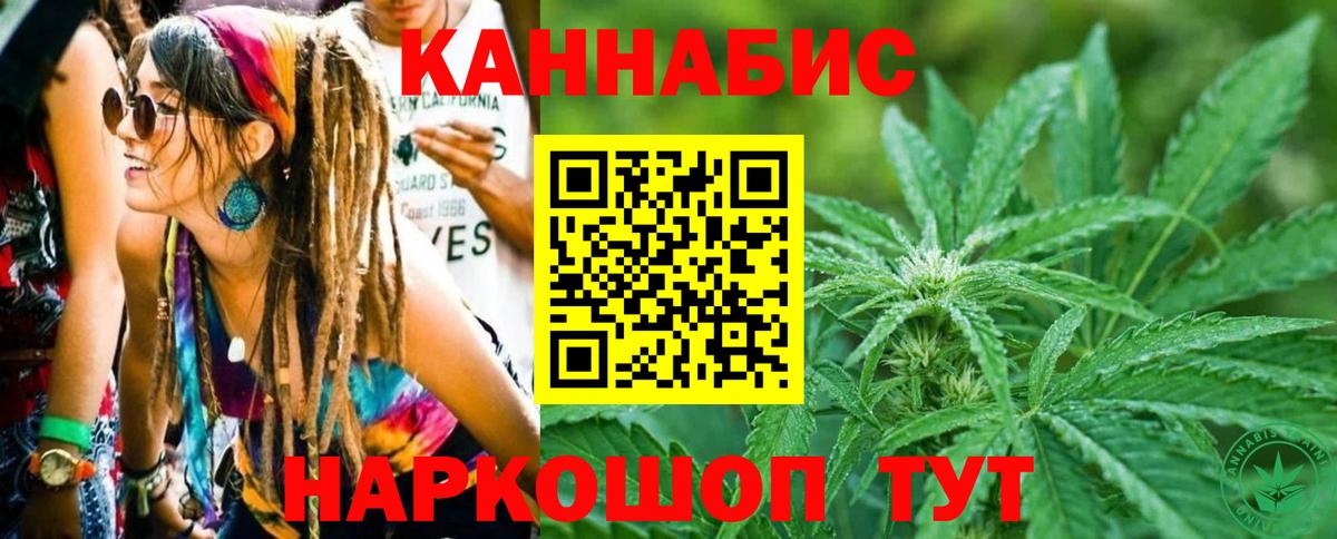 Канабис гибрид Углич